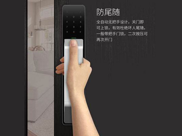 梅里斯24小时上门开锁公司